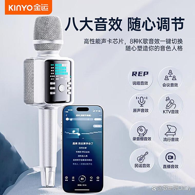 电脑话筒到底该买什么?你的选择会影响你的电脑性能