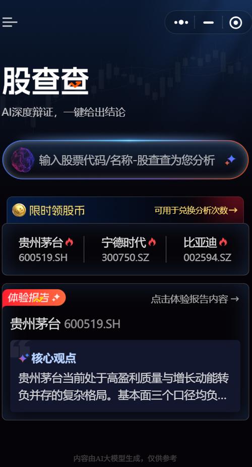 股票网站搭建指南，打造专业化的投资平台