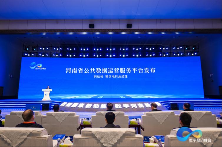 郑州网络推广代理，助力数字时代城市的创新发展