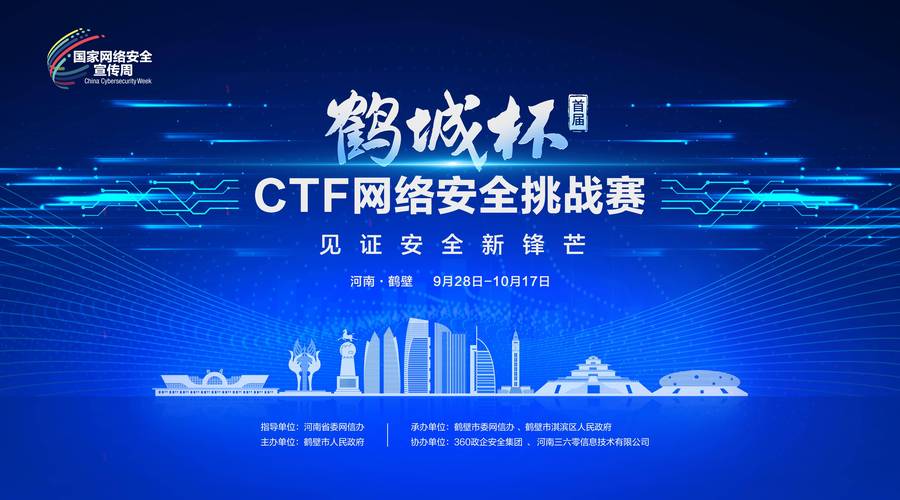 3力网络有限公司,专业驱动,精准解决您的网络挑战