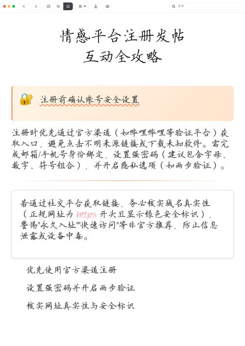 安徽网络推广发帖指南