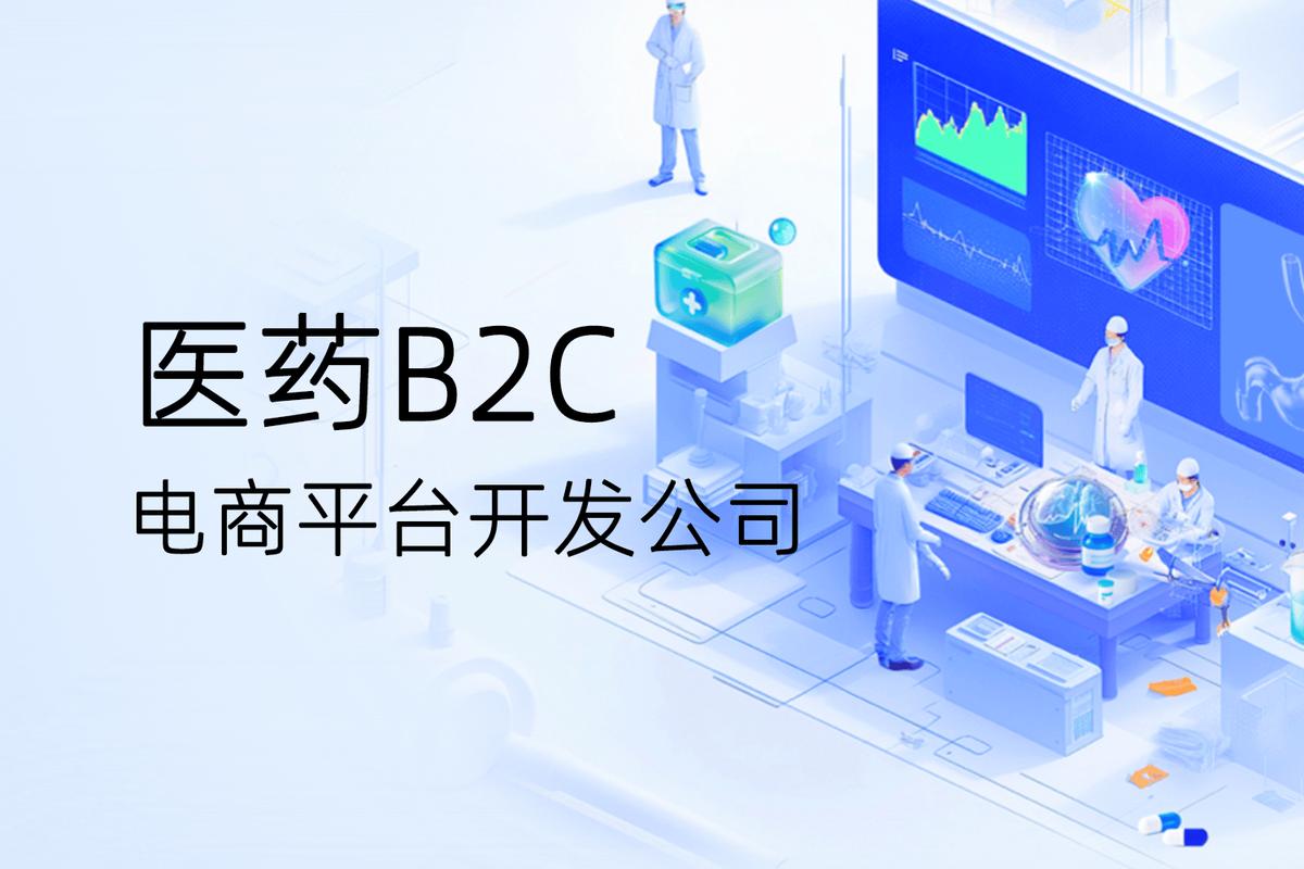 什么是医疗网络推广外包？