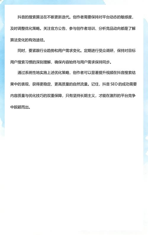 什么是抖音刷浏览量？如何优化业务表现？