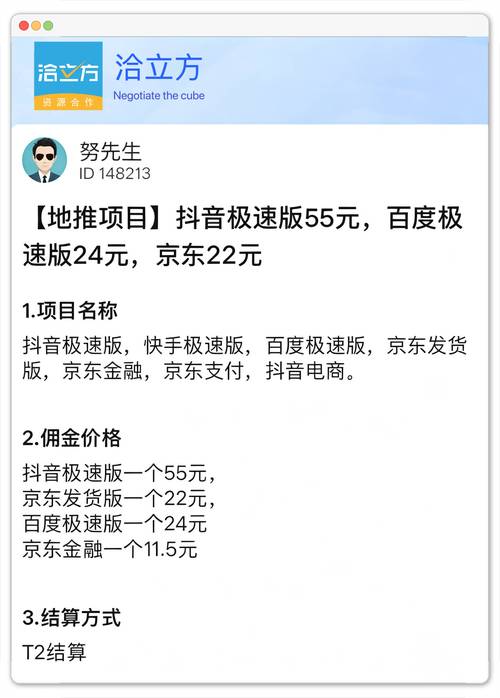 如何用抖音快手免费推广，让用户点赞和转化