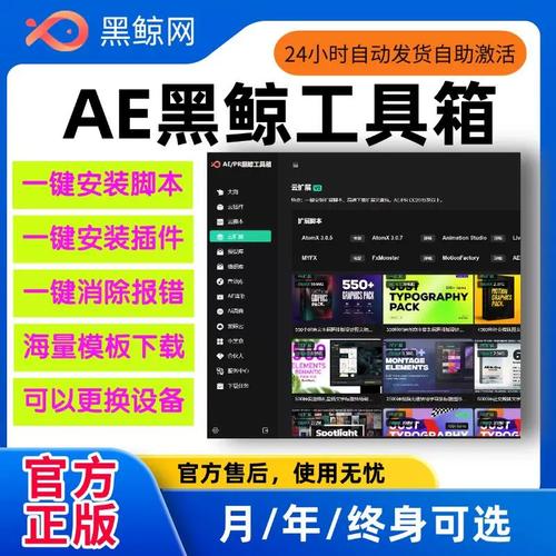 资源下载与安装