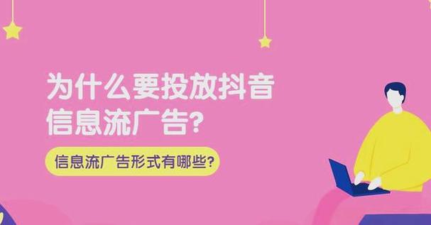快刷业务网抖音,抓住注意力,提升品牌影响力