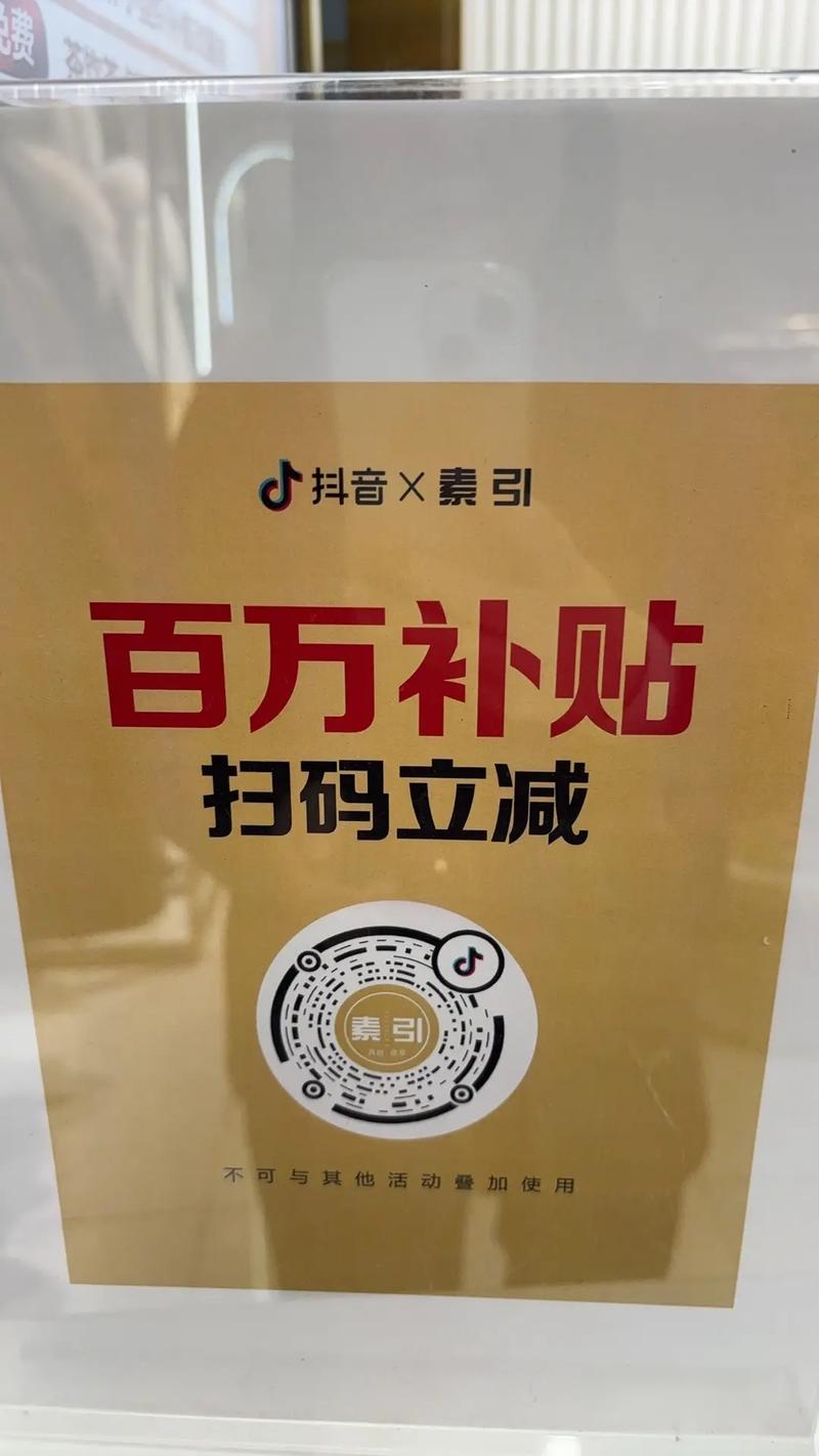 抖音秒杀百万金真的吗？dy业务自助下单平台微信支付真的吗？