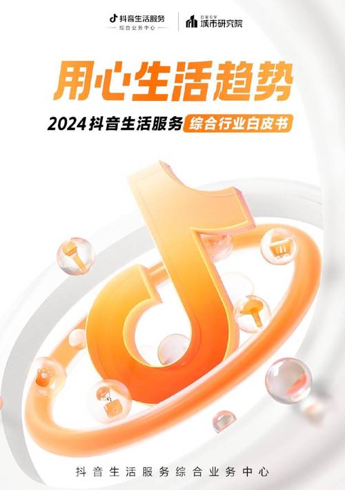 质量,打造独特的抖音风格,从秒刷到真做