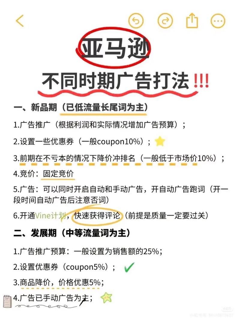 网络促销，从案例到策略，亚马逊、深度求索、小红书都将成为你的弹幕！