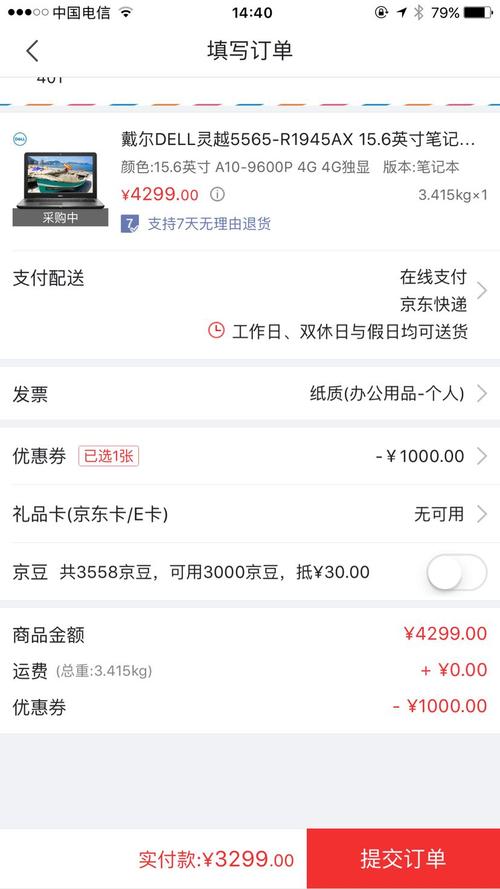 电脑截图保存在哪?电脑激光刻章机价格