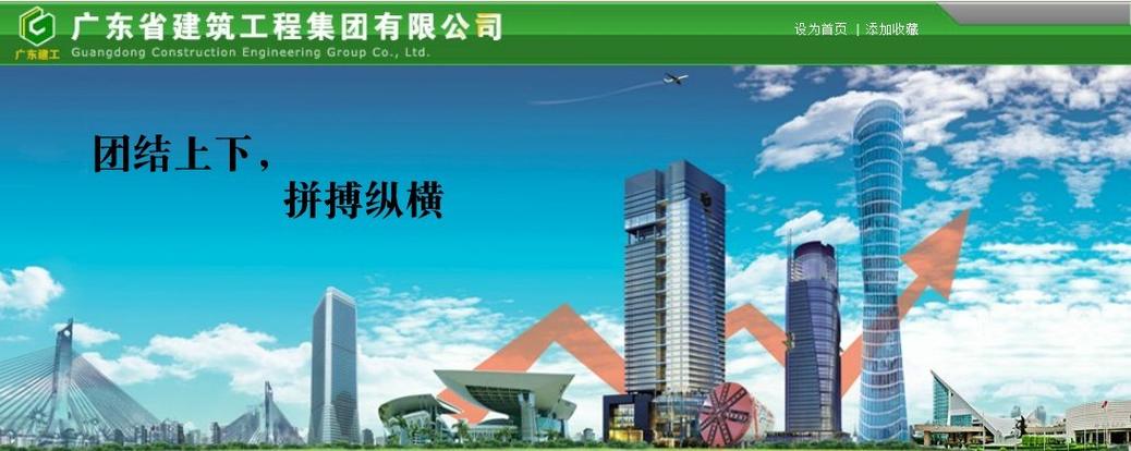 天河网站建设集团，专业到家，高效到心