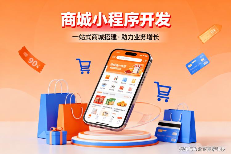 商城网站建设前景,技术革新与用户体验的双轮驱动