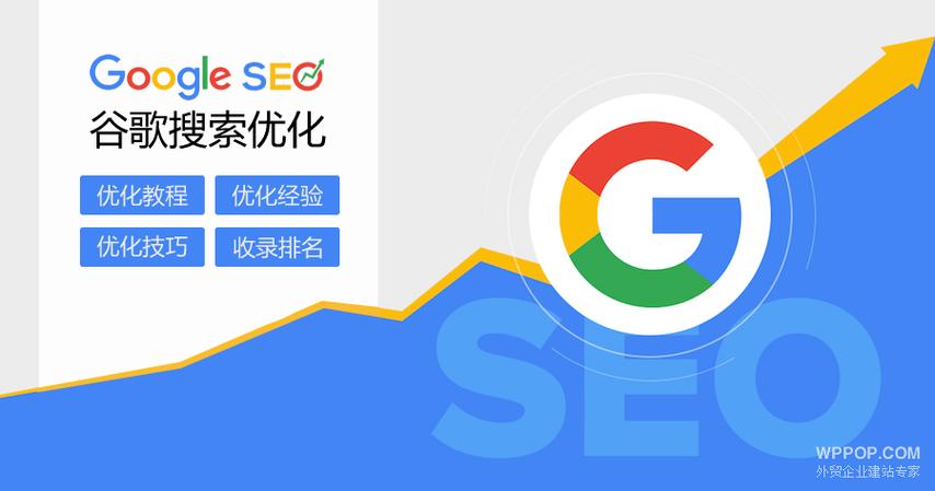 枣庄SEO优化指南，从零到 hero 的高效策略