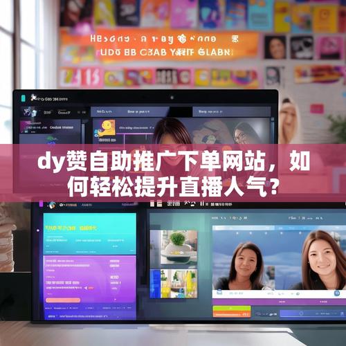 如何高效购买dy赞自助下单平台？