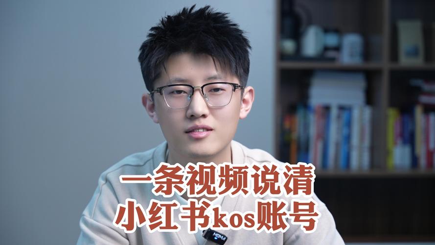 KOS 自主业务开通指南—助力短视频平台崛起