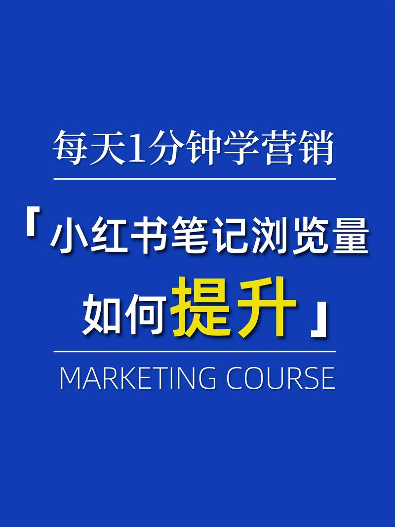 抖音浏览量如何提升?