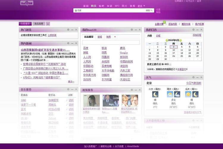 千度网络,用户首选的优质网络平台