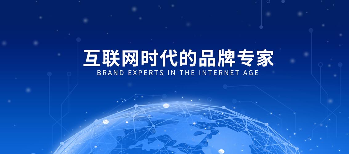 时代网络科技公司,打造成功的小众品牌