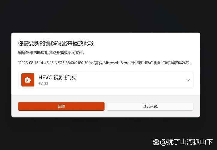 在长春，处理电脑看不了视频的 hassle