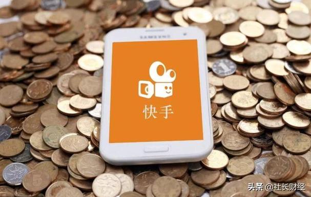 什么是卡盟自助快手下单？