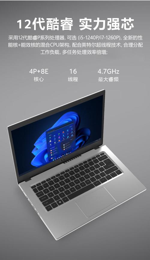 i5处理器，现代笔记本电脑的终极(mid)
