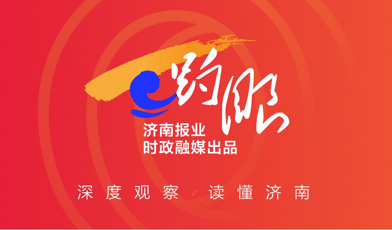 齐鲁网络营销，助力经济发展的新引擎