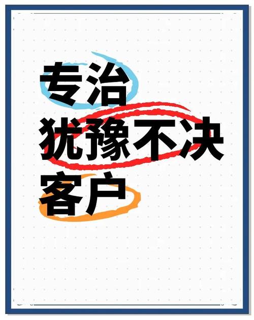 快速下单的技巧