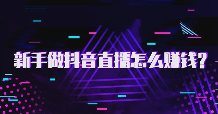 如何在抖音上刷到大量粉丝?代刷送出的策略
