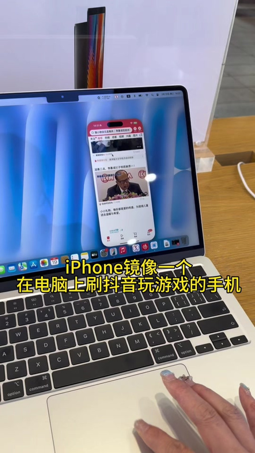苹果1代(Mac)是否能刷抖音?抖音达人认证代刷)