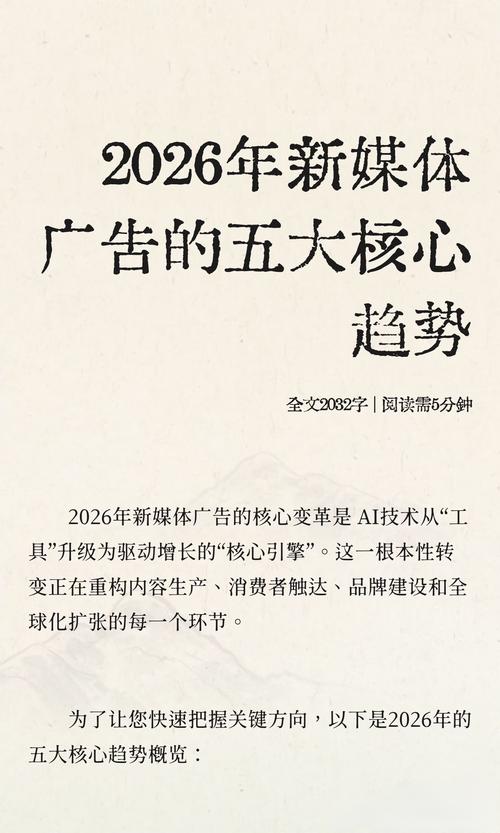 恢复数字营销的热土,免费自助服务助力品牌增长