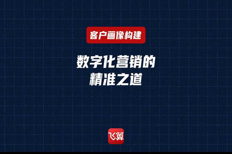 恢复数字营销的热土,免费自助服务助力品牌增长