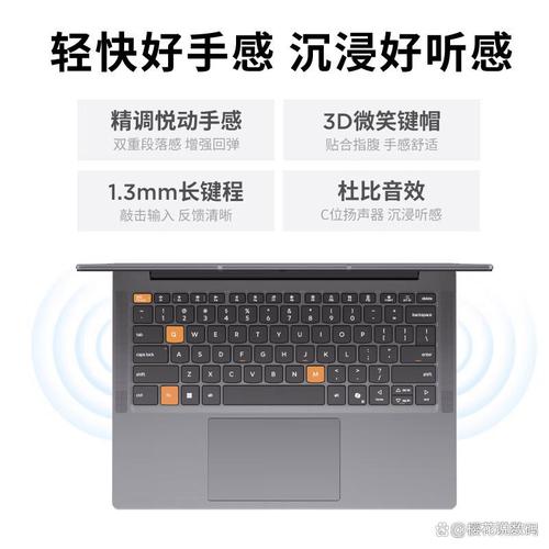 平板电脑与笔记本电脑的对比与推荐