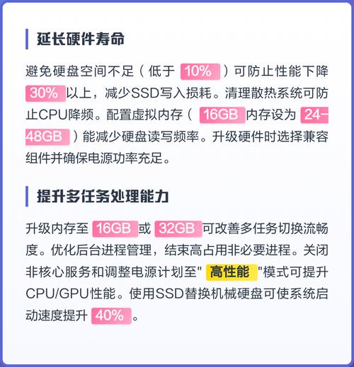 如何高效优化你的电脑性能，系统优化篇