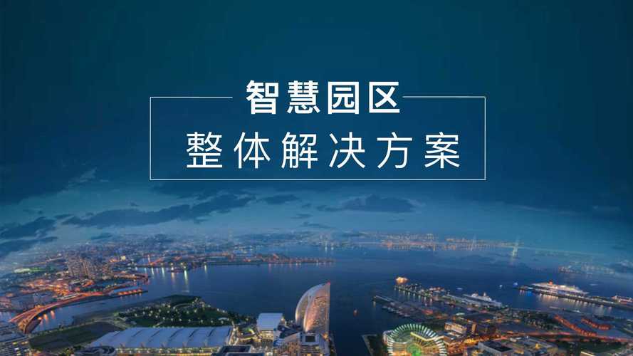 杭州海淀区，SoC网站优化的全能解决方案