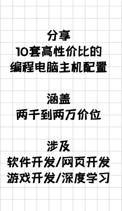 让您的电脑更高效,e3电脑配置指南