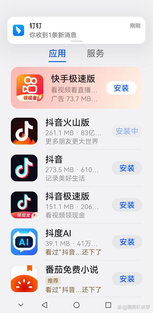 抖音刷浏览量软件下载指南，如何提升抖音内容量