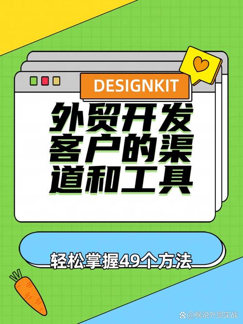 双击网站与飞客业务代理网，精准触达用户，轻松盈利