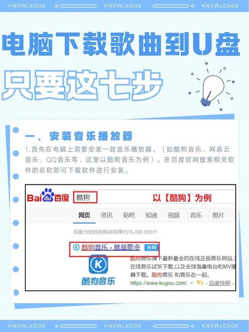 14寸笔记本电脑桌面应用宝电脑版下载步骤解析