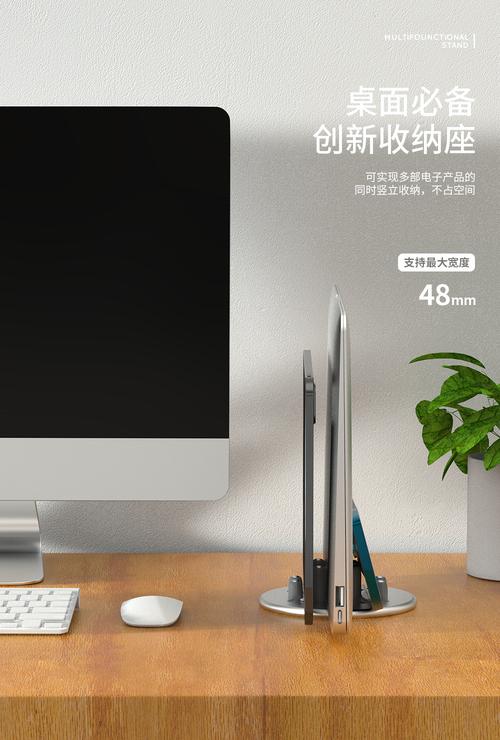 8寸平板电脑必备的电脑架子指南