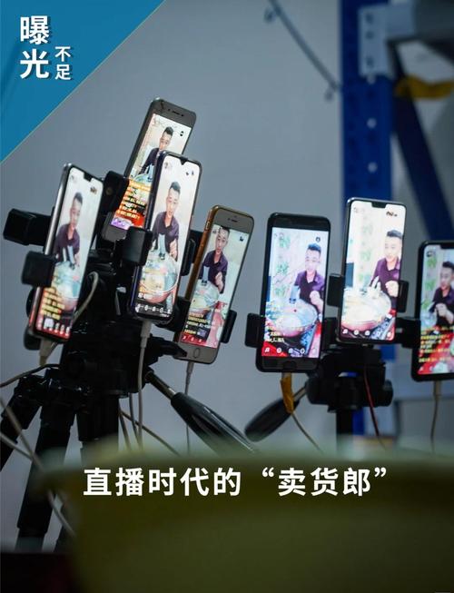 快手直播自定义平台，让商品直播销售更便捷