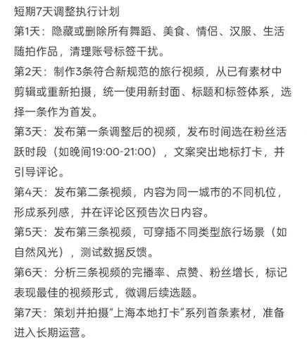 驾助账号获取抖音24小时视频内容，抖音双击功能解析