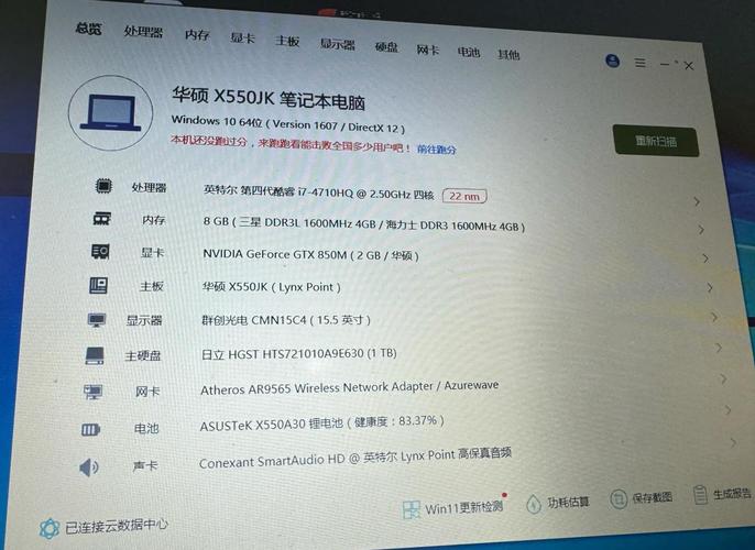 华硕电脑配置指南,让你的电脑发挥最大潜力