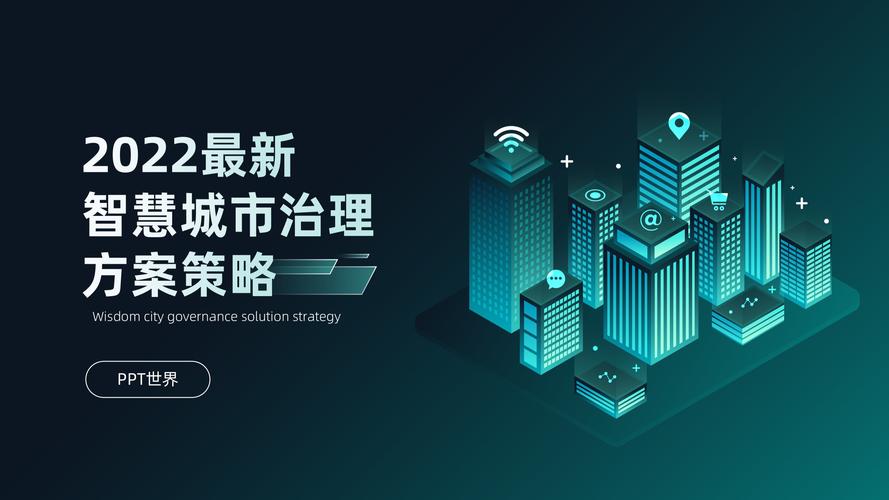 应对网络推广，十堰城市特色与策略指南