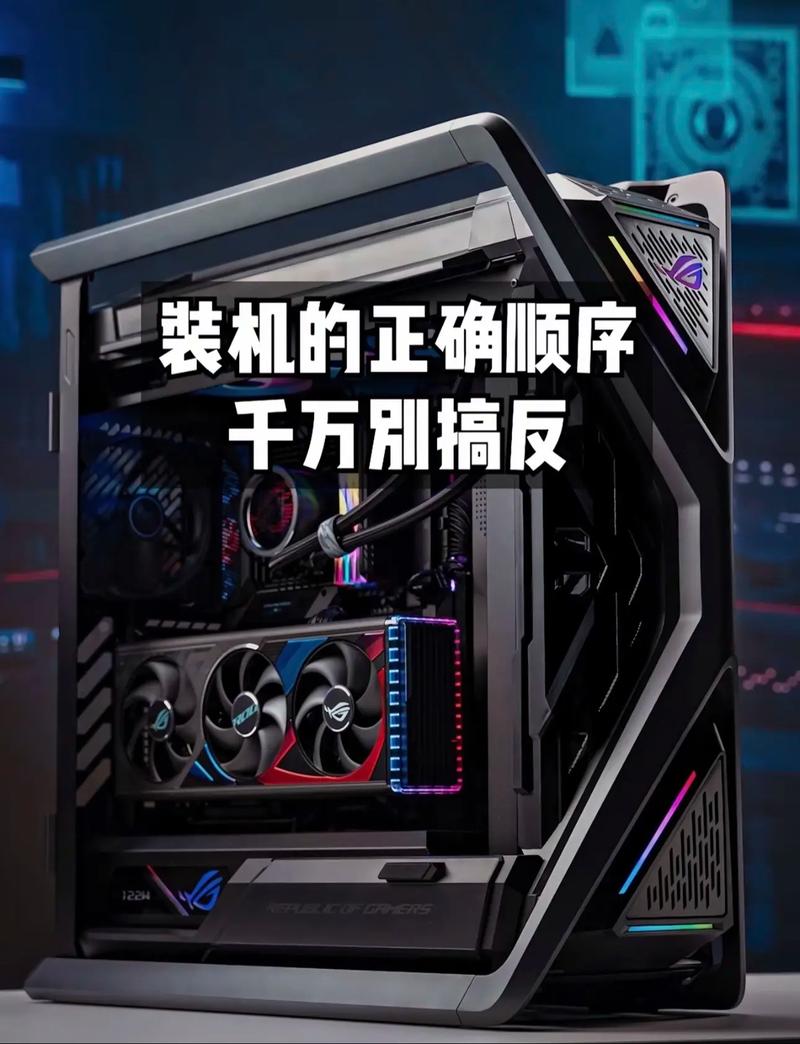 组装电脑真的不简单?这12步让你轻松配置!