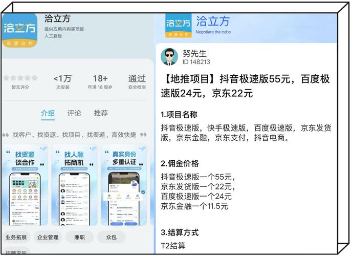 抖音快手24小时自助，快手下单业务平台低价，助力快速订单生成