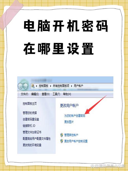电脑密码查看器的使用指南,高效管理电脑安全