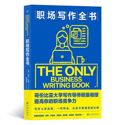 电脑和话筒的全📚指南，让你的生活更高效！