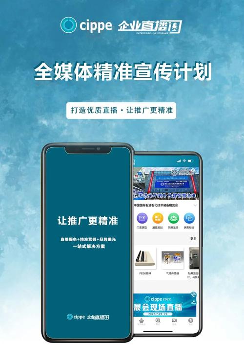 猴粉神秘礼物代刷与业务推广网，开启你的精准推广之旅