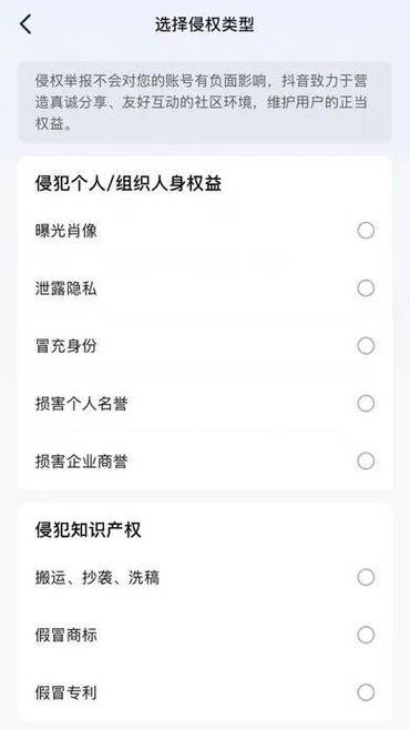 如何在抖音直播中有效举报代卖行为,利用蚂蚁和Dy业务自助下单平台,以及Dy抖音点赞符号,提升曝光