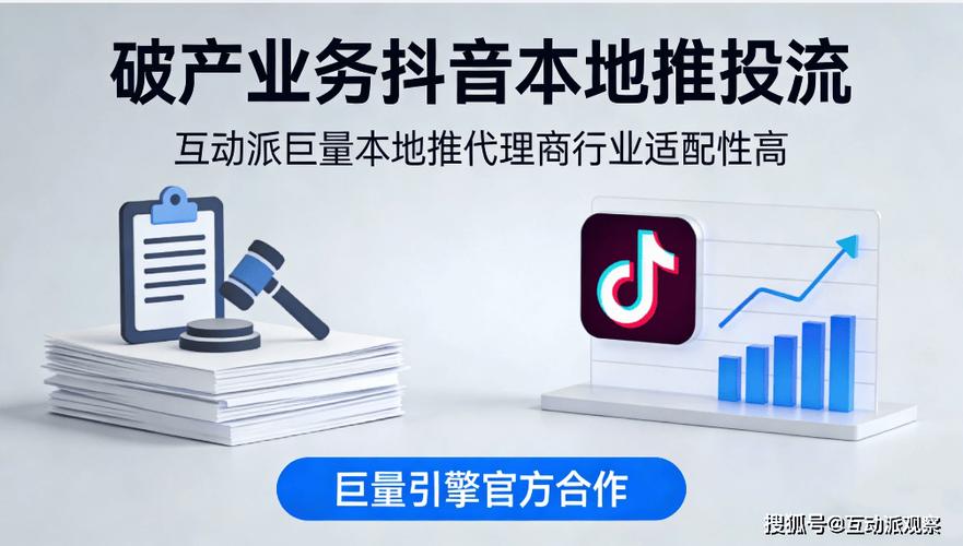 抖音点赞自助网站平台高效推广指南